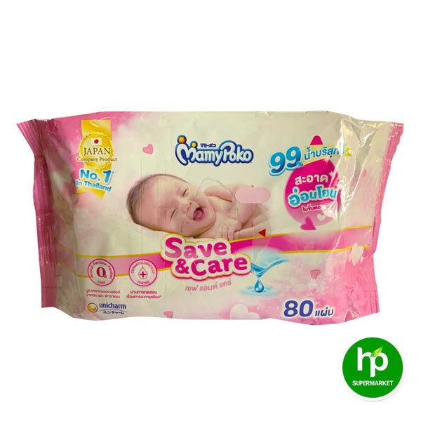 Mamy Poko Baby Wipes Save and Care 80s