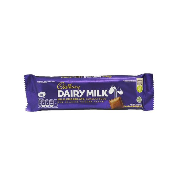 Cadbury Dairy Milk Plain  62g