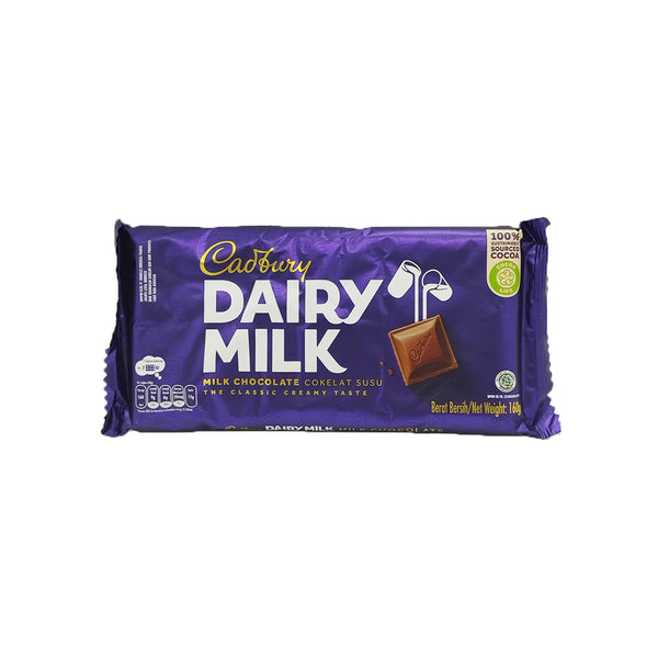 Cadbury Dairy Milk Plain 165g